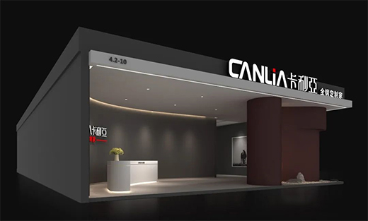 卡利亞：相約7月建博，共瞻家居風尚