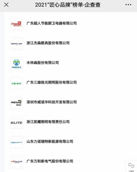 ���ذ������ˏN�l(w��i)���x�Ї��˜ʻ��о�Ժ2021��Ƚ���Ʒ�ư�