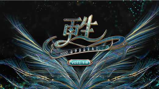 �A�ۡ��d���_(k��i)2022��Ʒ�l(f��)����(hu��)�����D���¶��x�N��