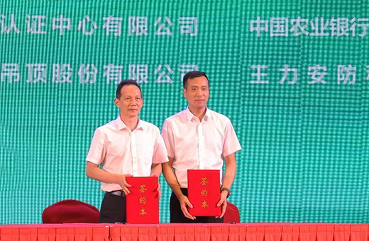 王力智能鎖代表門鎖業(yè)惠民活動 將全國啟動!