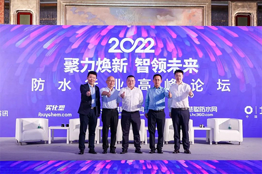 東方雨虹連續(xù)四屆蟬聯(lián)“家裝防水影響力品牌”