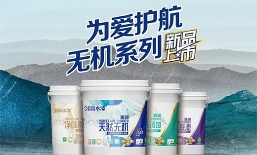 ���(y��ng)ˮ��ɝ�(r��n)ϵ��ˮ�ԟo(w��)�C(j��)Ϳ������!