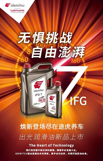 ����(li��n)��;��������Ʒ IFG7���{�M�o����Şϵ��