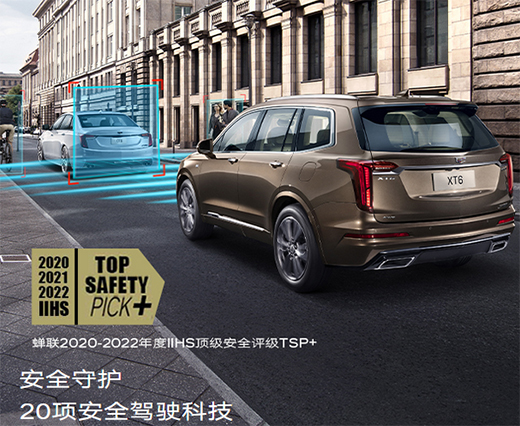 ����g���ASUV֮�x���P������XT6߀����������(w��)