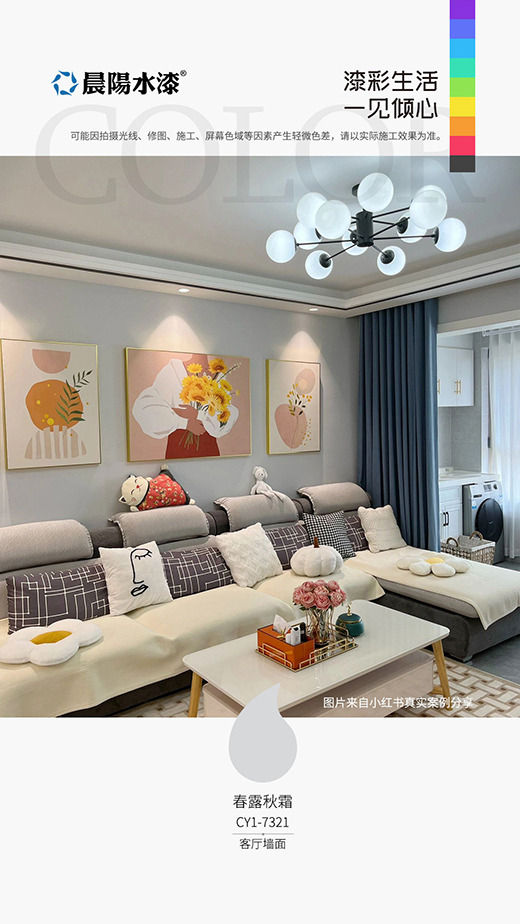 ����ʲô�ɫ�ÿ�?���(y��ng)ˮ��ȫ��ɫ�ʴ��� ��Ѭ�{(l��n) ��¶��˪ ̫������