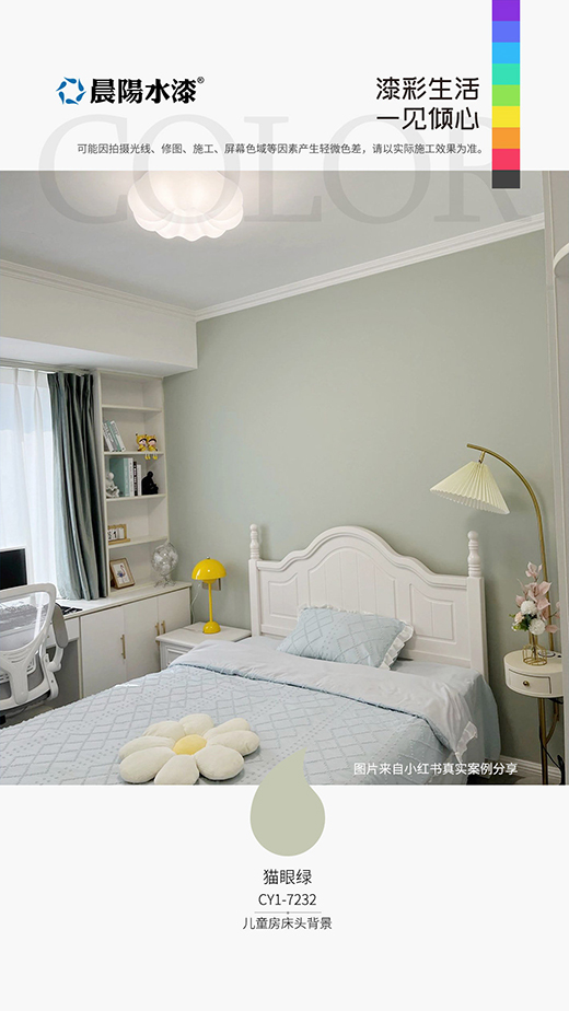 ����ʲô�ɫ�ÿ�?���(y��ng)ˮ��ȫ��ɫ�ʴ��� ��Ѭ�{(l��n) ��¶��˪ ̫������