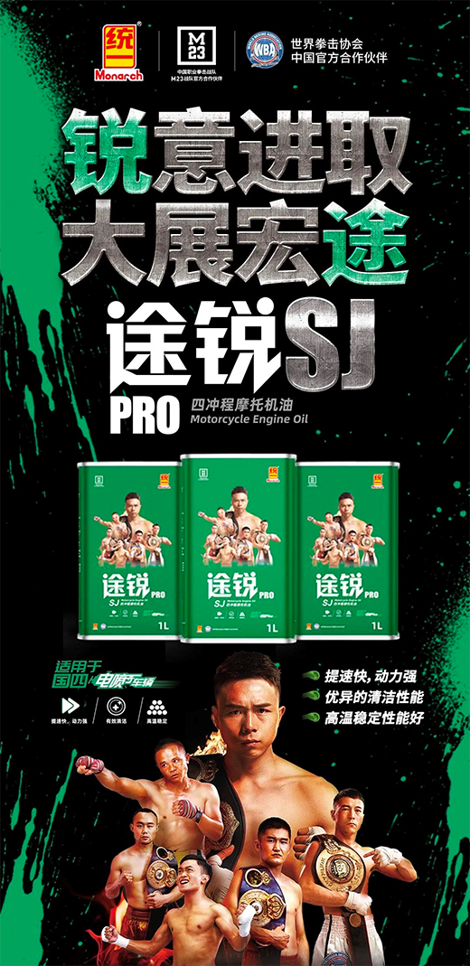 �y(t��ng)һ��̼Ħ�ЙC(j��)�͡�;�JPRO�����ű����� һ؛�y��!