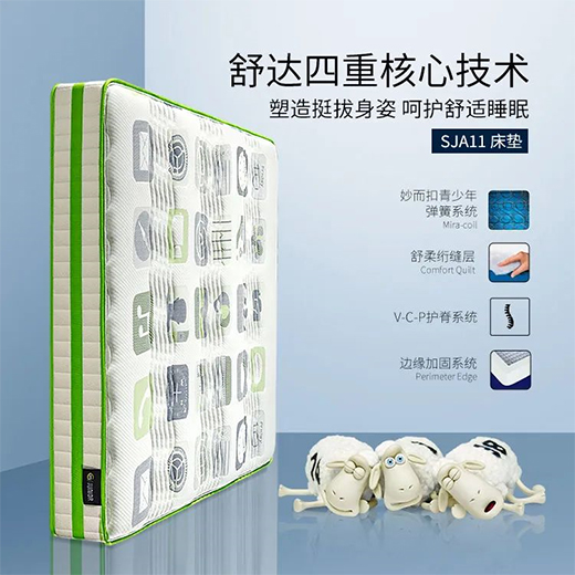 CIFF�Ϻ����չ |���_���|�����Ʒ��������˯������