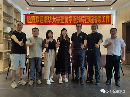 揚(yáng)帆再起航!偉業(yè)鋁材30周年慶典盛大舉行