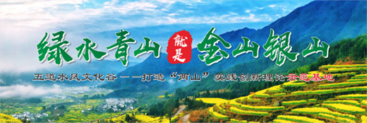 中國鄉(xiāng)村振興先行者——余向強先生簡介