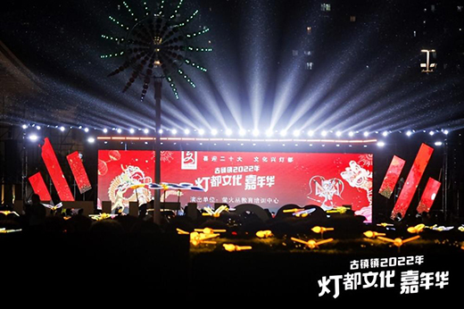 �Aˇ�����c(di��n)�����(zh��n)2022�����Ļ������A���K�����w���^����ʽ����