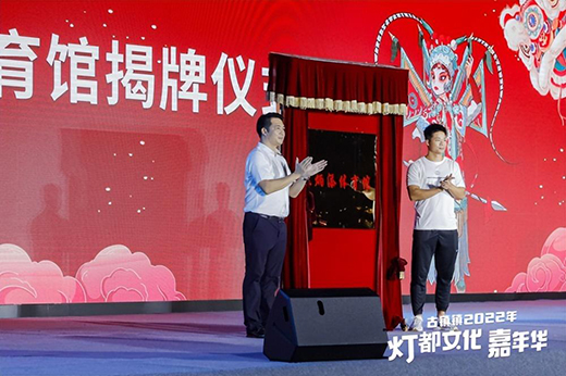 �Aˇ�����c(di��n)�����(zh��n)2022�����Ļ������A���K�����w���^����ʽ����