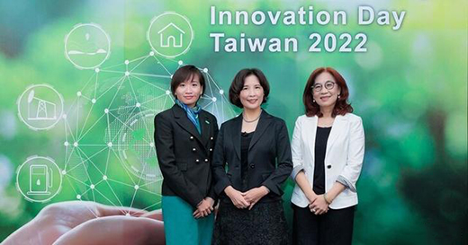 ӭ��(zh��n)�Gɫ��Դ�r(sh��)��!ʩ�͵�늙C(j��)�e�kInnovation Day Taiwan 2022