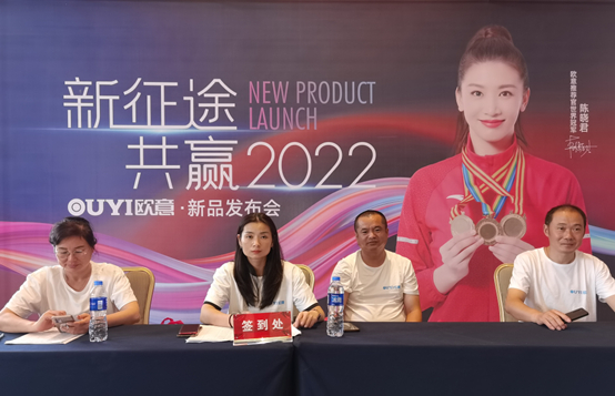 ����ף�R�W��������շֹ�˾2022���x������Ʒ�l(f��)����¡�����_