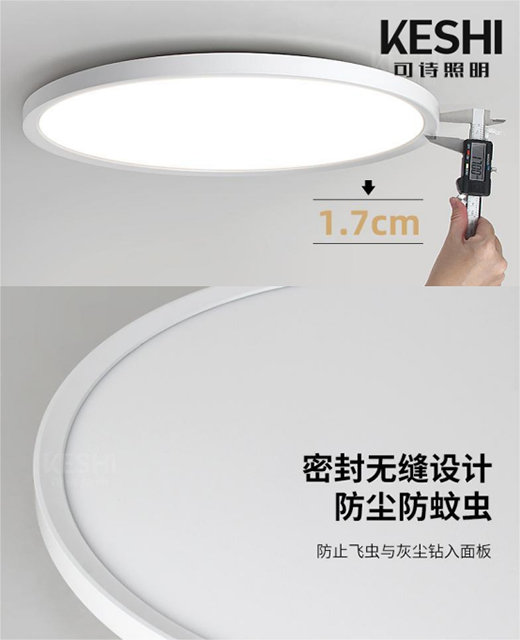 KESHI��Ԋ(sh��)�����Ƴ�ȫ���VLED��픟� ���{(l��n)����o(h��)��