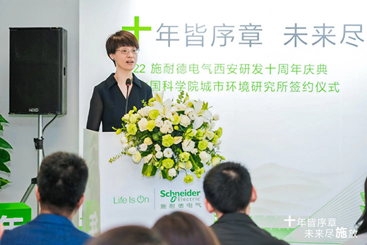 ���ʮ�d��ʩ�͵�늚������аl(f��)�����V����(chu��ng)���c�Gɫ�l(f��)չ��ƪ��