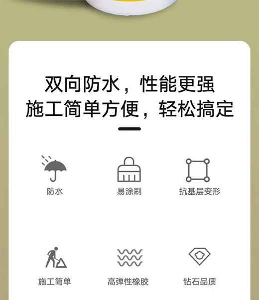 NS-��ˮͿ��ϵ��(��ɫ�۰���)