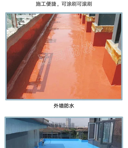 NS-��ˮͿ��ϵ��(��ɫ�۰���)