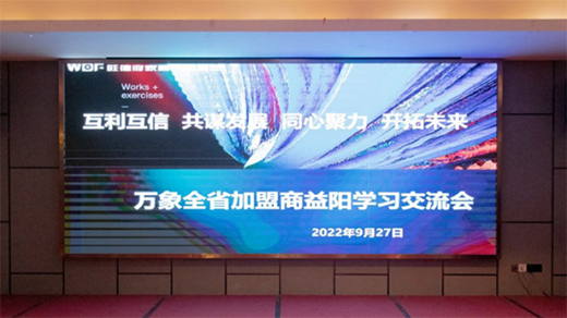 �_��δ��|����ף�R�f��ȫʡ���������(y��ng)�W(xu��)��(x��)������(hu��)�A�M�ɹ�!