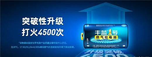 ȼ�����_������r�����S�{1̖ȼ����늳��x����ζ����