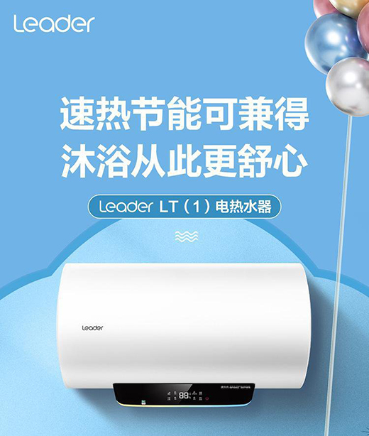 ���N��60w�_(t��i)!�p11 Leader��ˮ�����s����؈���u(p��ng)TOP��