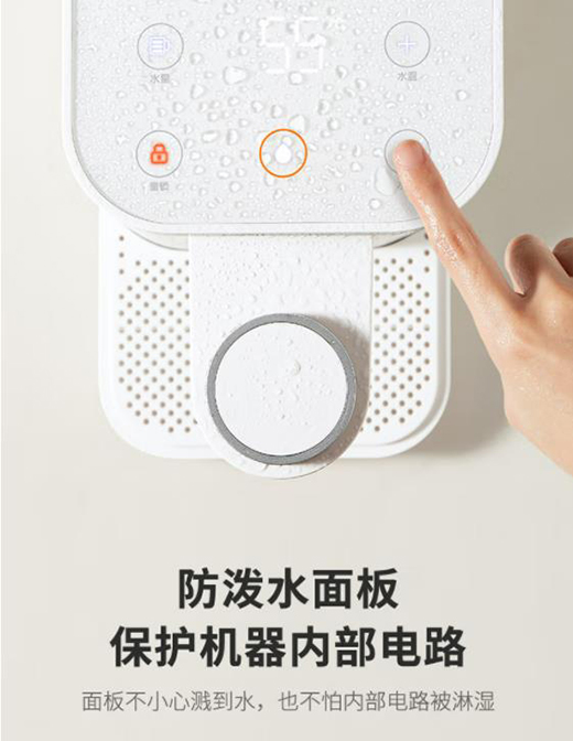 ��ꖼ���ʽ�ˮ�C(j��)JYW-H9 �����ˮ7�n���{(di��o)!