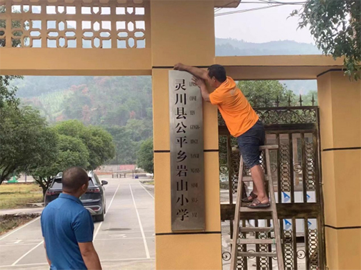 ��۟o�� ͬ������(m��ng)�����ֵ����_չ�������W(xu��)���(d��ng)