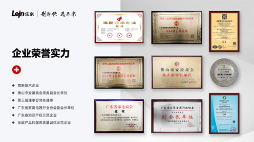 樂京空調(diào)：堅守質(zhì)量生命線，打造高端名品牌