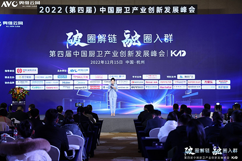 2022��N�l(w��i)�a(ch��n)�I(y��)��(chu��ng)�°l(f��)չ���(hu��)���_����������s�@�Ї�(gu��)�N�l(w��i)�I(l��ng)܊��(ji��ng)