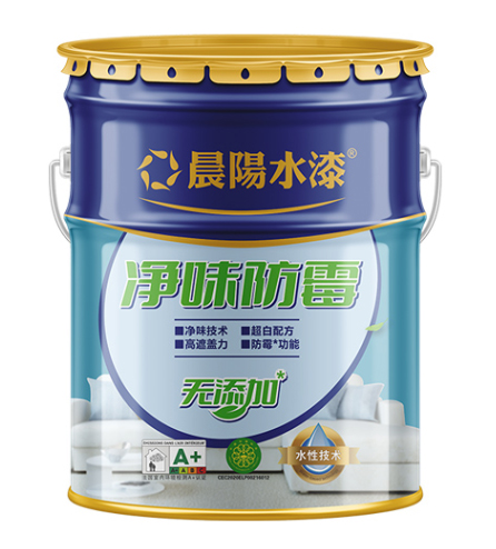 晨陽水漆新款凈味防霉內(nèi)墻水漆超高性價比