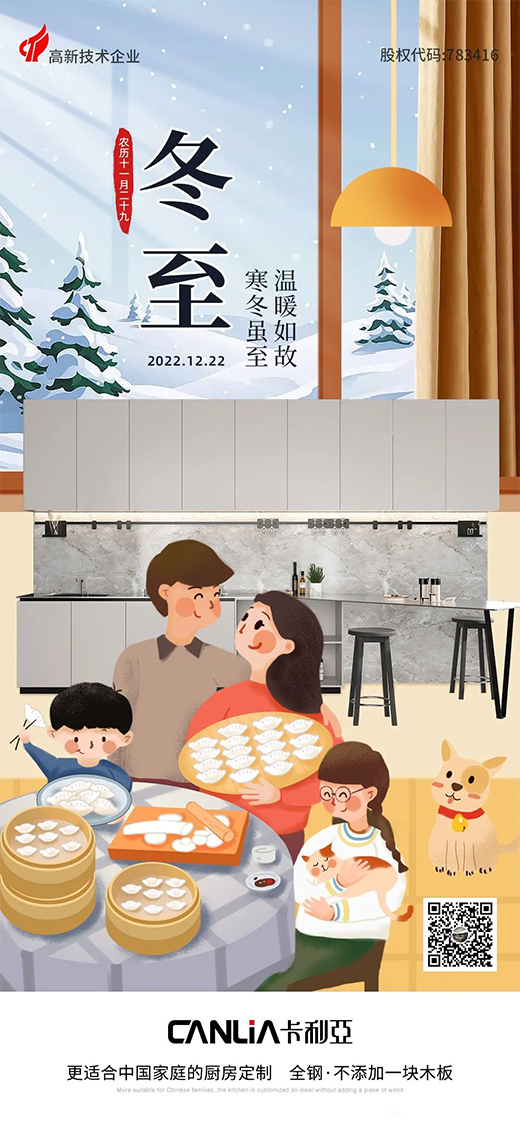 ������������鲻�p����ů�С��㡱