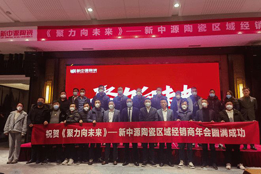 ��������δ������(sh��)���ɓ�!2023����Դ�մɾ��Ͻ�(j��ng)�N�����(hu��)�A�M�e��!