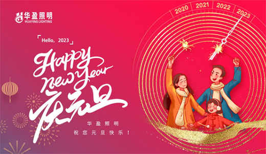 һԪ��ʼ����Ը����ح�Aӯ����ף���Ԫ���옷!