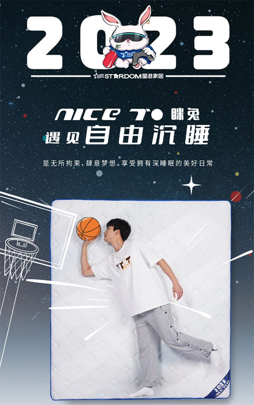 �ǸۼҾӡ�Nice to�[�á�һ�����|��������������˯�w�