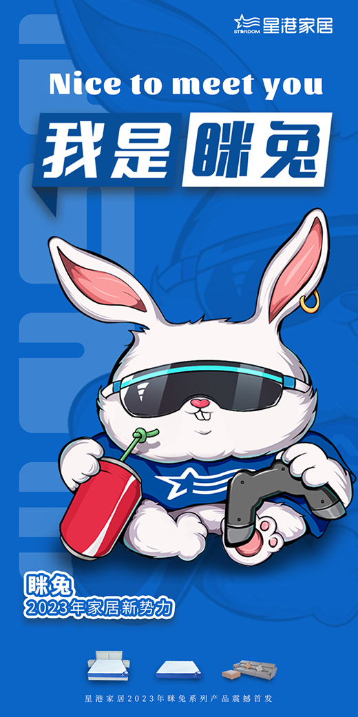 �ǸۼҾӡ�Nice to�[�á�һ�����|��������������˯�w�