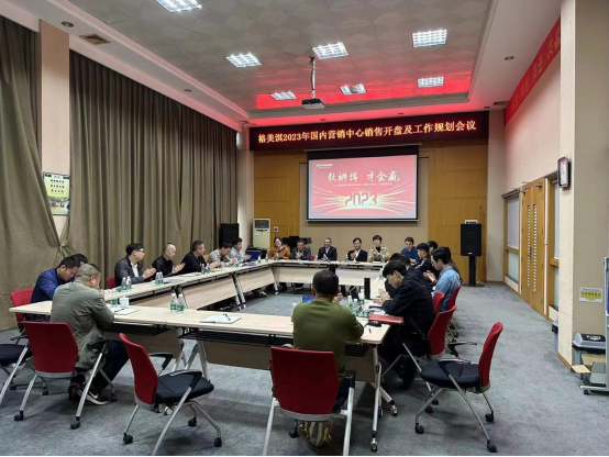 ��ƴ�� �ŕ�(hu��)�A|�����2023���(gu��)��(n��i)�I(y��ng)�N���Ĺ���Ҏ(gu��)����(hu��)�h�ɹ����_