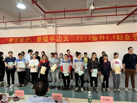 ����(��i)����������ů��߅�족2023���������ˮ3.8�DŮ��(ji��)���}���(d��ng)