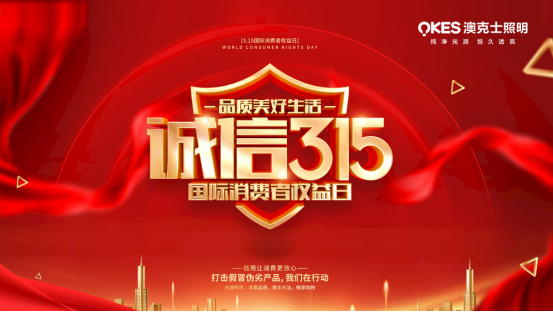 �Ŀ�ʿ����ح�۽�315����Ʒ�|(zh��)���o(h��)���ģ��ý�������δ��(l��i)