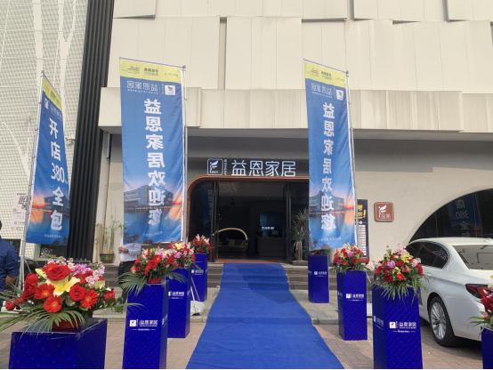 �����������;���·���(w��) ף�R����ҾӴ���չ�N���I(y��)���ل�(chu��ng)�¸�