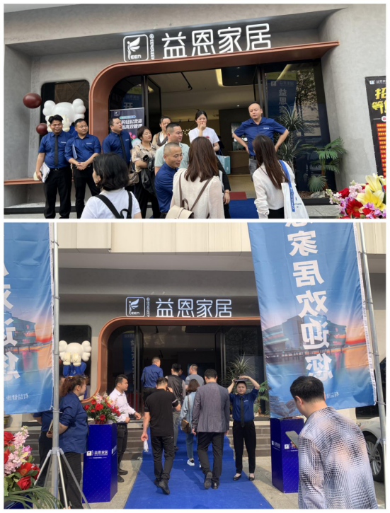 �����������;���·���(w��) ף�R����ҾӴ���չ�N���I(y��)���ل�(chu��ng)�¸�