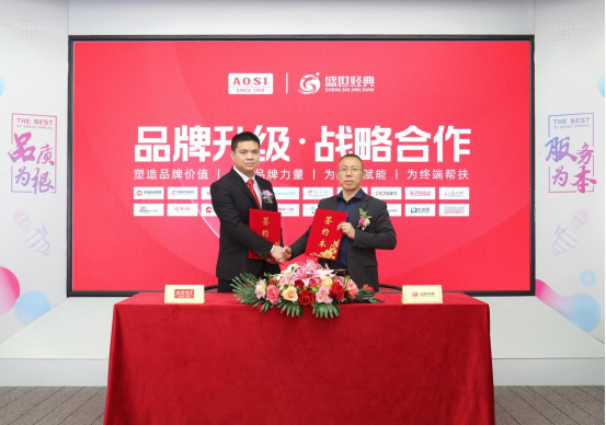 δ��(l��i)�����¶���(l��i)��AOSI�W˹����_(k��i)��Ʒ�ƽ��O(sh��)����(zh��ng)���L(f��ng)���¸ߵ�