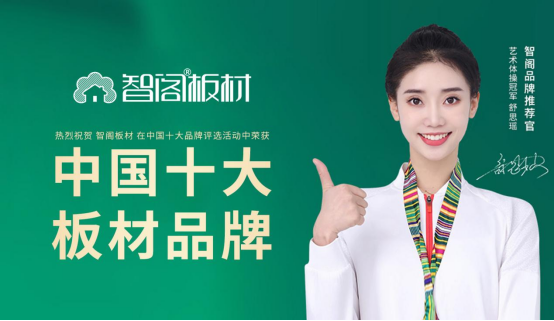 ���w��ģ��s�u�T��Ʒ�� ��(chu��ng)�����I(l��ng)δ��