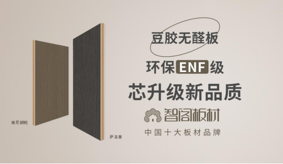 ���w��ģ��s�u�T��Ʒ�� ��(chu��ng)�����I(l��ng)δ��