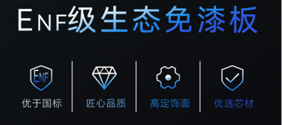 ���I(l��ng)�ИI(y��)�߶˭h(hu��n)�� �f��ENF������(bi��o)��(y��u)�xPET���T��