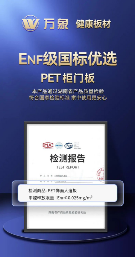 ���I(l��ng)�ИI(y��)�߶˭h(hu��n)�� �f��ENF������(bi��o)��(y��u)�xPET���T��