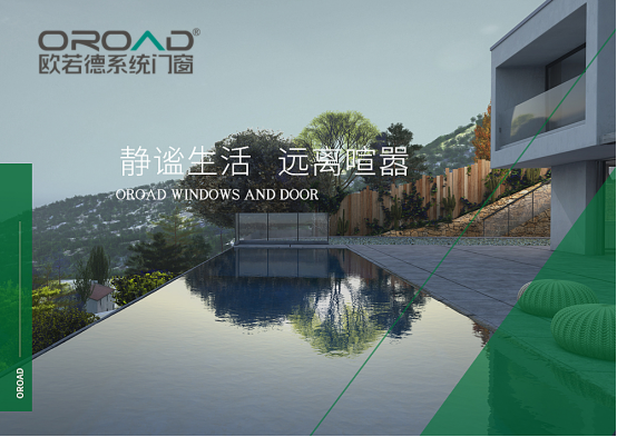 五一丨歐若德門窗以匠藝、承匠心，向勞動者致敬！