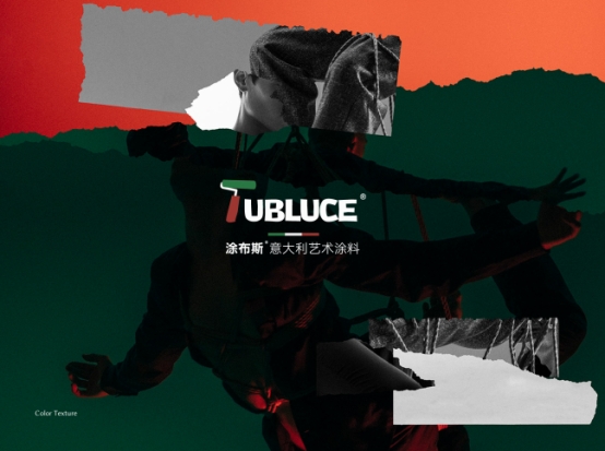 ��VI������TubluceͿ��˹ˇ�g(sh��)Ϳ��Ʒ��ȫ������ �`�ł�������