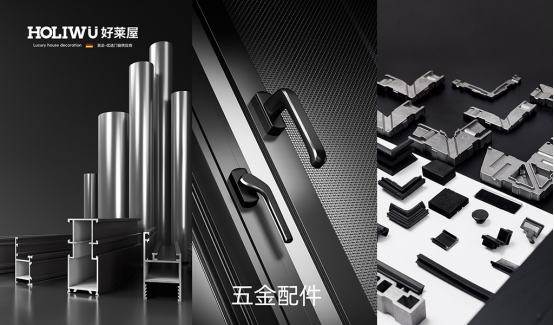 夏季多雨季節(jié)，好萊屋門窗讓家萬無一“濕”