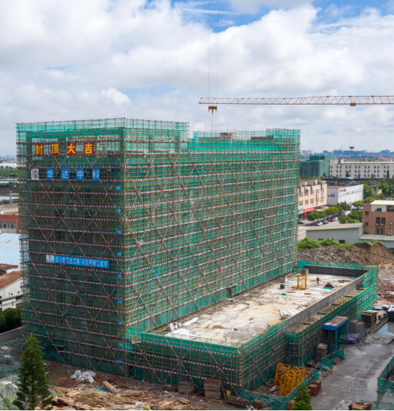 未來可期！鈺民醫(yī)療科技產(chǎn)業(yè)園廠房封頂大吉！