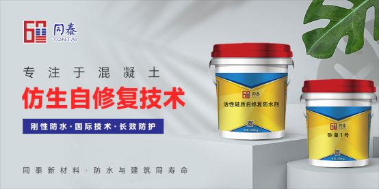 品牌全面升級(jí) 同泰新材料央視廣告片震撼上線